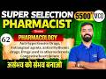 L-62 | Pharmacology: Anti-Hypertensive, Antianginal &amp; Antiarrhythmic Drugs | SUPER SELECTION Series