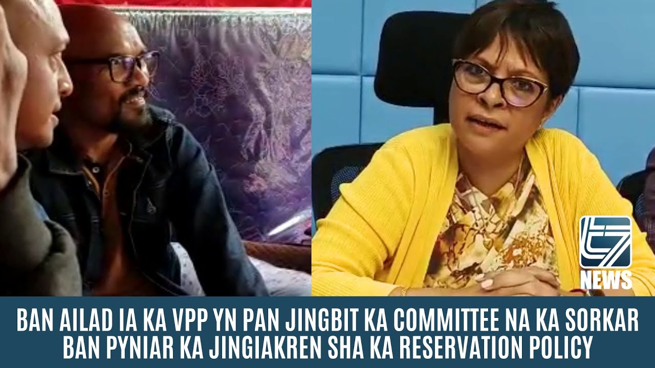 ban-ailad-ia-ka-vpp-yn-pan-jingbit-ka-committee-ban-pyniar-ka