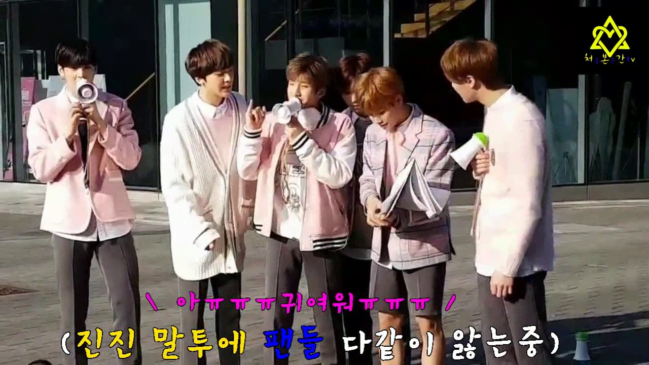 [아스트로/진진] 리더는 놀려야 제맛♥(feat 동생라인 문빈,라키,산하)