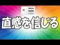 プリペイドSIM　結論！ 今までの人生経験の直感で社長さんを信じ続ける！　株式会社カレンダー