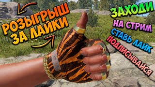 🌳 ВЫЖИВАНИЕ на ДЕРЕВЕ 🌳 СТРИМ в РАСТ RUST