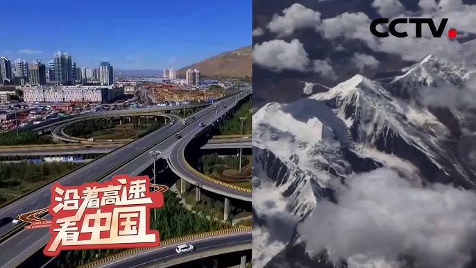 聚焦川藏公路 青藏公路 一同登上 世界屋脊 赏蓝天白云 看雪域高原多彩生活 Cctv 沿着高速看中国 Youtube 聚焦川藏公路 青藏公路 一同登上 世界屋脊 赏蓝天白云 看雪域高原多彩生活 Cctv 沿着高速看中国 Youtube