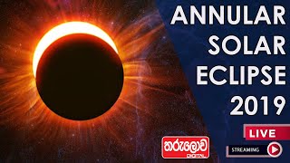 Get ready to witness last solar eclipse of 2019 follow us on facebook:
1)tharulowa https://www.facebook.com/tharulowa/ 2)s and t group
https://www.facebook.c...