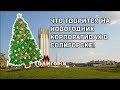 КОРПАРАТИВ СОЛИГОРСК СПЕЦМОНТАЖ И АЛЬФА 2019 #КОНСТАНТИНДУБИНЧИК