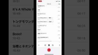 あなたの夜が明けるまで　-　アカペラ