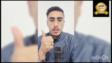 💯💥ثلاث آيات تدمر أي سحر مهما كانت قوته بإذن الله