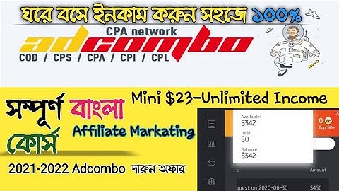 Adcombo Affiliate Markating Full Course A to Z|CPA Markating | with landing prelanding link added.