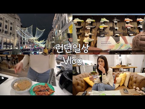 <strong>런던</strong> 올해의 크리스마스 라이트, 애플하우스 리뷰, 추운 런던날씨에 온소바, 런닝화 <strong>쇼핑</strong>, 삼송빵집