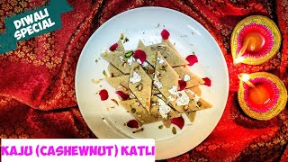 how to make kaju katli | kaju katli kaise banaye | indian methai | Cashewnut berfi | in hindi | 2020