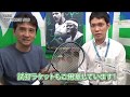新製品紹介 テニスラケット YONEX New VCORE PRO の動画、YouTube動画。
