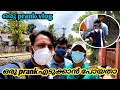  prank   prank vlogprank vlog malayalam sravan vlogger