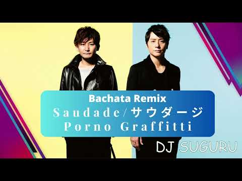 Bachata Remix 🎵 サウダージ/Saudade - Porno Graffitti（Japanese Pop） by DJ SUGURU🇯🇵