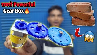 सबसे Powerful Gear Box?? | how to make gear box | AK technical amrit
