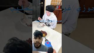 جوزي غرقني بالحليب #trending#shortvideo