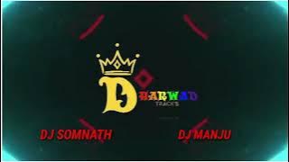 MARIHUNA ☢️ EDM DROP TRANCE REMAKE DJ SOMNATH DJ MANJU @DWDT