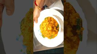 চিংড়ি মাছ দিয়ে ওল ভাপা |   Steamed Elephant Yam Curry With Big Sized Shrimps #youtubevideo #food