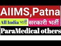 AIIMS Patna vacancy Paramedical DMLT BMLT BscMLT,BVocMLT
