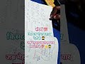 किस्मत भी तब साथ देती है 💯💯💯