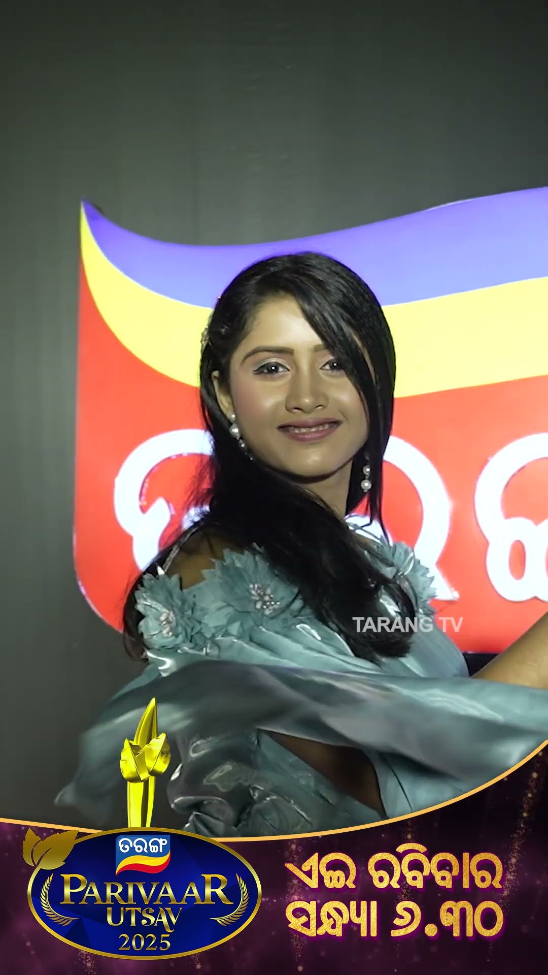 Tarang Parivaar Utsav 2025 | 12th January 2025 at 6:30PM | Sanvi | TarangTV
