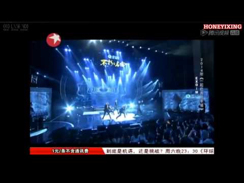 [VIETSUB] 140315 EXO-M 一(Immortal Song Chinese Ver.) [HONEYIXING]