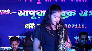 Aye Mere Humasafar - Saxophone By Lipika Samanta - Lipika Samanta Saxophone Song - Bikash Studio