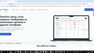InfoPlus   1 0 v