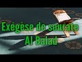 Sourate al balad  tafsir exgse