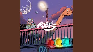Download Lagu 信号機 - traffic light