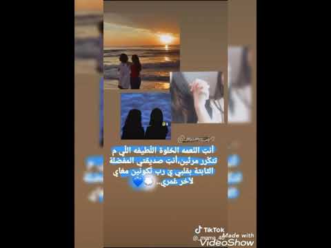 فيديو قصير تجميع فيديوهات عن الصداقه♥♥ - YouTube