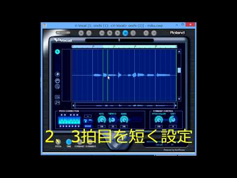 V-VOCAL2