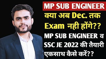 MP SUB ENGINEER Exam info. 2022 | Mp Sub Engineer और Ssc je की तैयारी साथ में कैसे करें। ssc je 2022