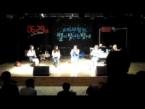 소리사랑 20160517 정기공연 – 104. Love lane