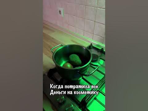 Беда беда - YouTube