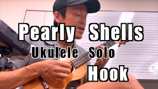 Pearly Shells (真珠貝の歌) / Cover by Hook
