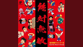 Download Lagu Akogare Wa Sou, Asuka Kun MP3