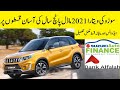 Suzuki Vitara GLX 2021 Bank Leasing,Suzuki Vitara GLX Price In Pakistan,Suzuki Vitara on Installment