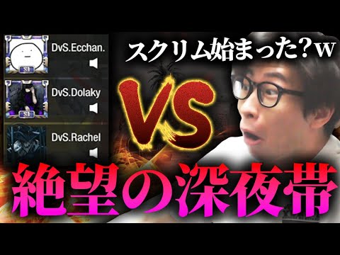 So this is high-rank midnight play... KAME is baffled after suddenly facing "3 Japanese pro playe...
