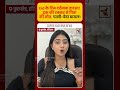 Kurukshetra अंबाला-शाहाबाद हाईवे पर परिवार की खुशियां मातम में बदलीं | Haryana News