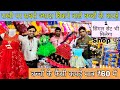 सबसे सस्ते फ्रॉक 60/- रु में | Frock wholesale market in delhi | kids cloth manufacturer | #frock