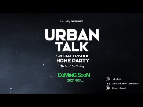 Urban Talk Special