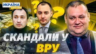 ГУЧНІ ВІДСТАВКИ! КУБРАКОВА звільнили! Де СОЛЬСЬКИЙ? Що відбувається у ВРУ — Буряченко