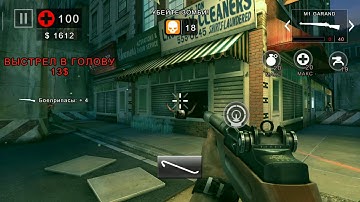 Dead trigger 2