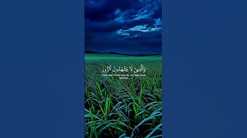 اسمعها بقلبك ❤️ تلاوة تهز المشاعر بصوت #محمد_اللحيدان 🌿 #سورة_الفرقان #قرآن_كريم #راحة_نفسية #quran