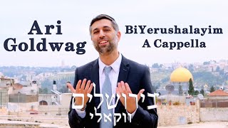 ARI GOLDWAG [A Cappella] BiYerushalayim ארי גולדוואג בירושלים - ווקאלי קליפ רשמי