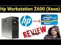 Hp Workstation Z600 Computer Review | Sohail Computers