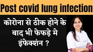 post covid lung infection | cough | health tips