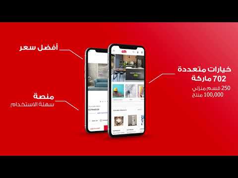 تشوين كوم كل اللي محتاجة عشان تبني بيت احلامك