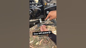 Why Gear Lever Stuck During Gear Shifting In Bikes | Motorcycle / Bike Hard Gear Problem #shorts