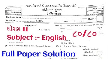 Std 11 English SL Paper Full Exam paper Solution 2022 | Paper Solution of English Exam