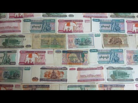 Video: Myanmari valuuta: vahetuskurss, pangatähed, mündid ja vahetusfunktsioonid